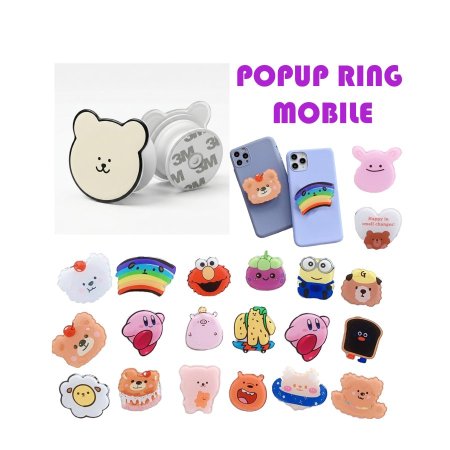 Pop up Ring رينج للموبايل